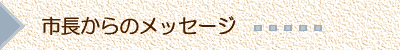 �y�[�W�^�C�g��