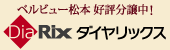 �_�C�����b�N�X