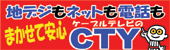 CTY