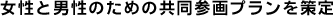 Ƴθ̤ȲƤƤޤ
