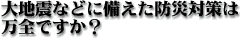 Ͽ̤ʤɤɺкǤ