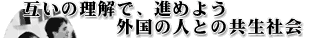 ߤǡʤ褦οͤȤζҲ
