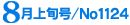 8ܹ