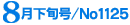 8ܹ