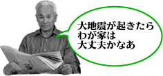 Ͽ̤郎Ȥפʤ