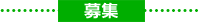 罸