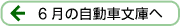 6μưʸˤ