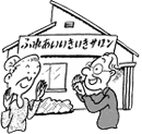 介護支援専門員