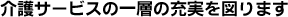 ²ð¸î¥µ¡¼¥Ó¥¹¤Î°ìÁؤν¼¼Â¤ò¿Þ¤ê¤Þ¤¹