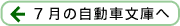 7μưʸˤ