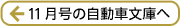 11漫ưʸ