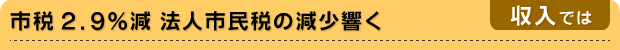 2.9󸺡ˡͻ̱Ǥθ