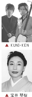 KUNI-KEN /  ׺