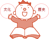 学習する課題や興味に応じて
