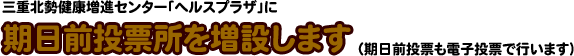 ʥ󥿡֥إ륹ץ饶פ˴ɼߤޤʴɼŻɼǹԤޤ)
