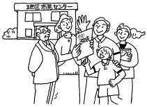 市民との協同でまちづくりを