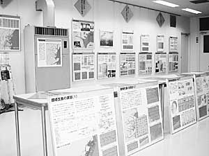 公害資料展示の様子
