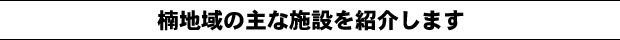 ϰμʻߤҲ𤷤ޤ