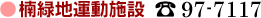 ϱưߡ97-7117