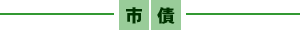 Ժ