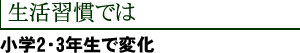 转ǤϾ23ǯѲ