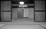 主屋内