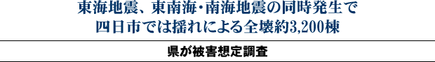 쳤Ͽ̡Ͽ̤ƱȯǻԤǤɤˤ3,200ﳲĴ