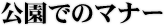 ǤΥޥʡ