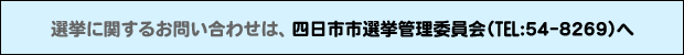 ˴ؤ뤪䤤碌ϡԻѰTEL54-8269ˤ