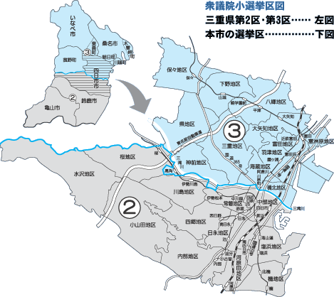 衆議院小選挙区図