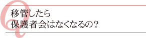 ܴɤݸԲϤʤʤΡ