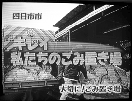 ビデオのタイトル映像