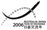 2006 ȥꥢե in ԡ2006ǯήǯ׸٥ȡ