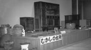 学習支援展示「むかしのくらし」