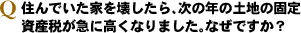 ǤȤ顢ǯϤθǤޤ˹⤯ʤޤʤǤ