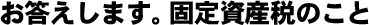 ޤǤΤ