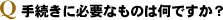³ɬפʤΤϲǤ