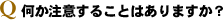 դ뤳ȤϤޤ