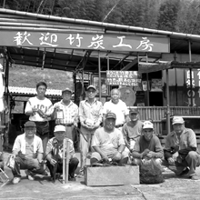 かわしま里山を愛する会