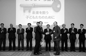 外国人集住都市会議 東京 2006