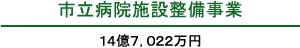 ��Ω�±������������ȡ�14��7,022����