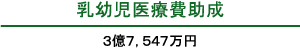 ���Ļ������������3��7,547����