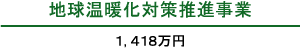 �ϵ岹�Ȳ��к���ʻ��ȡ�1,418����
