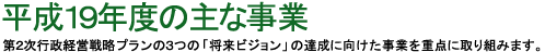ʿ��19ǯ�٤μ�ʻ���