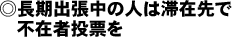 ��Ĺ����ĥ��οͤ��ں�����Ժ߼���ɼ��