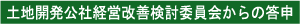 ���ϳ�ȯ���ҷбĲ�����Ƥ�Ѱ��񤫤������