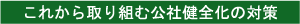 ���줫�����Ȥ���ҷ��������к�