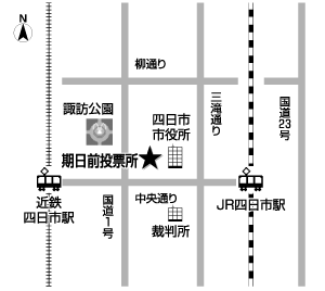 四日市市総合会館
