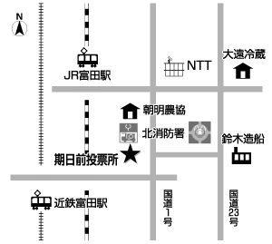 四日市市防災教育センター
