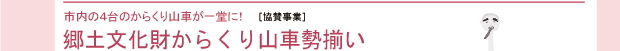 s4̂炭RԂꓰɁI@y炭RԐm^Ɓn